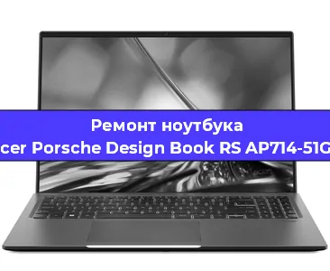 Замена батарейки bios на ноутбуке Acer Porsche Design Book RS AP714-51GT в Челябинске